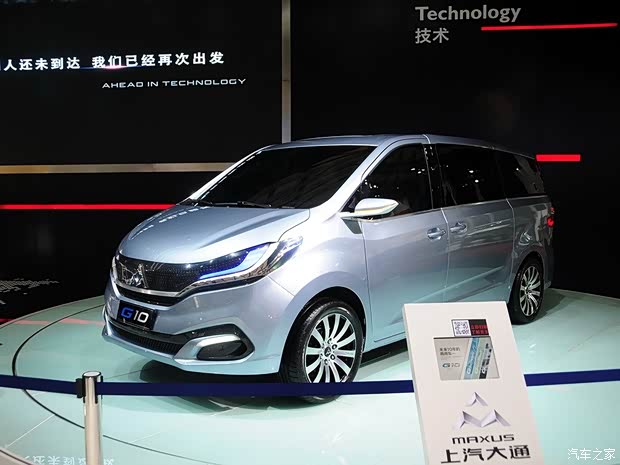 上汽大通上汽商用车上汽大通G102013款 Concept