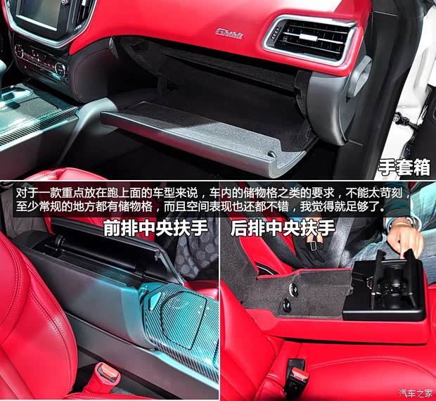 玛莎拉蒂玛莎拉蒂Ghibli2014款 3.0T 基本型