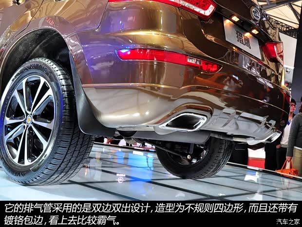 永源永源汽車(chē)獵鷹2013款 1.8L 自動(dòng)豪華型 永源永源汽車(chē)獵鷹2013款 1.8L 自動(dòng)豪華型