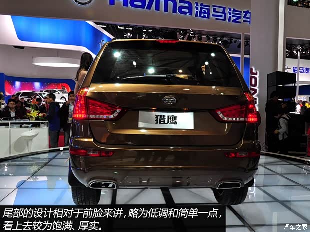 永源永源汽车猎鹰2013款 1.8L 自动豪华型 永源永源汽车猎鹰2013款 1.8L 自动豪华型