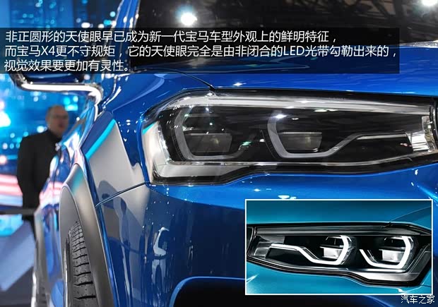 寶馬寶馬(進口)寶馬X42013款 Concept