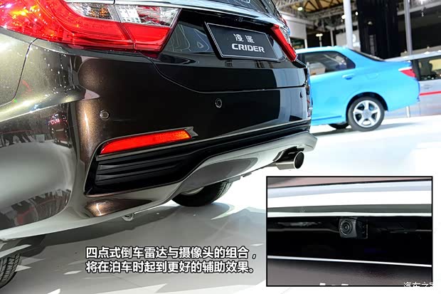 本田廣汽本田凌派2013款 基本型