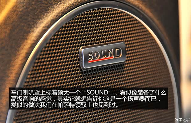 哈弗长城汽车哈弗H82013款 基本型