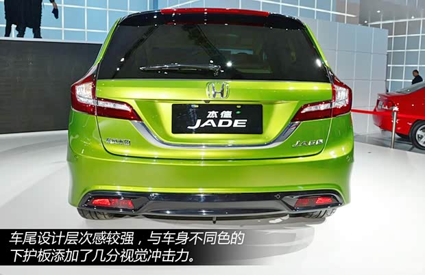 本田東風本田杰德2013款 基本型