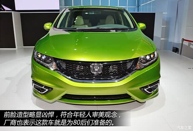 本田東風本田杰德2013款 基本型