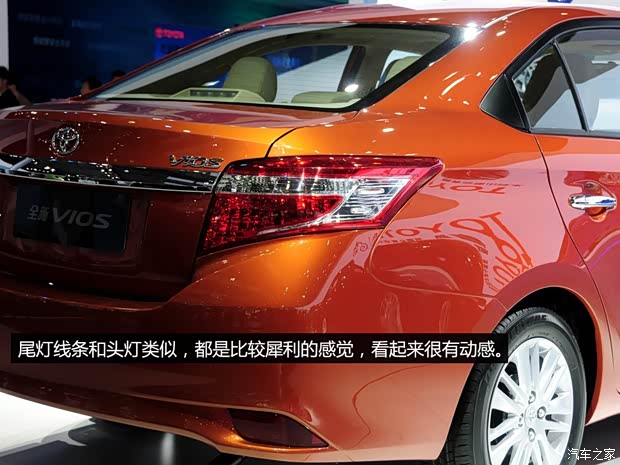 豐田一汽豐田威馳2013款 改款 基本型