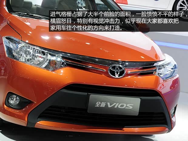 豐田一汽豐田威馳2013款 改款 基本型