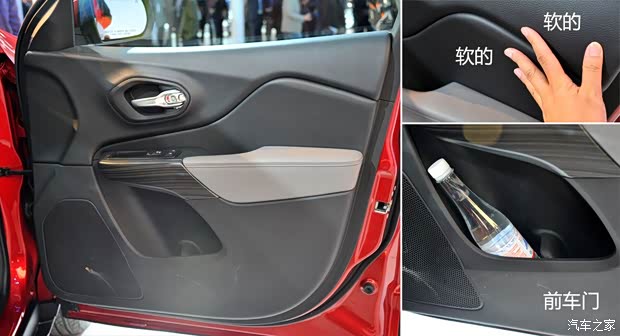 JeepJeep自由光2014款 基本型