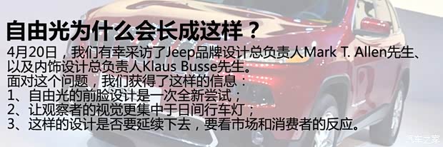 JeepJeep自由光2014款 基本型