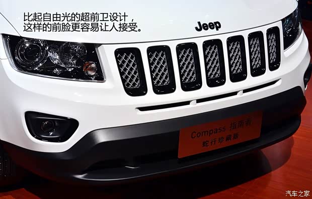 JeepJeep自由光2014款 基本型