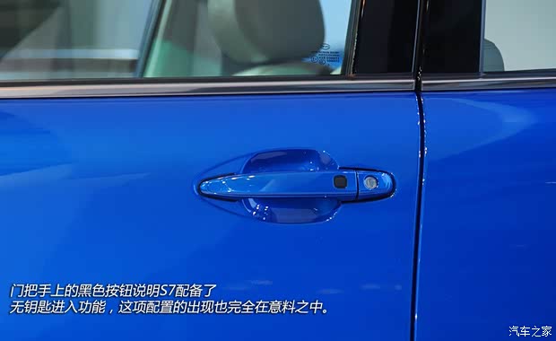 比亞迪比亞迪比亞迪S72013款 基本型