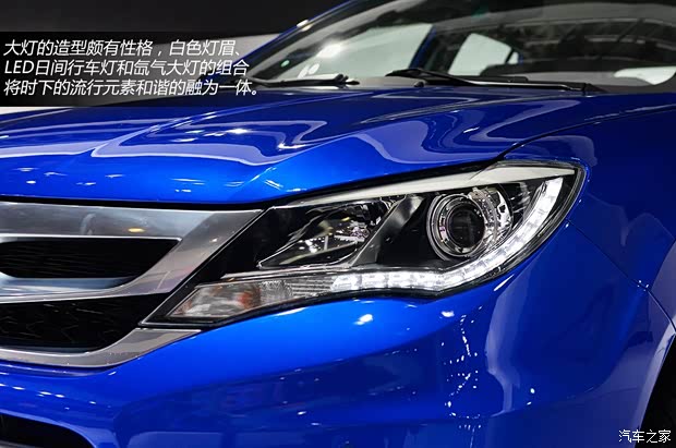 比亞迪比亞迪比亞迪S72013款 基本型