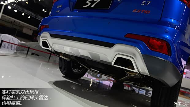 比亞迪比亞迪比亞迪S72013款 基本型