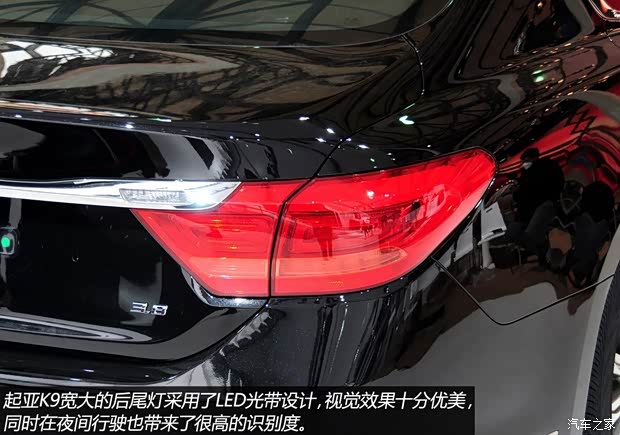 起亞起亞(進(jìn)口)起亞K92013款 基本型