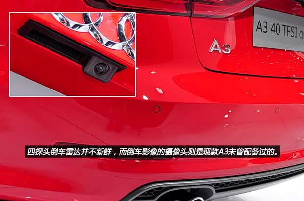 奧迪奧迪(進(jìn)口)奧迪A32014款 三廂 40 TFSI quattro