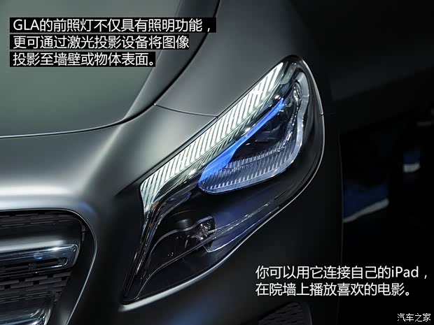 奔馳奔馳(進(jìn)口)奔馳GLA級2013款 Concept