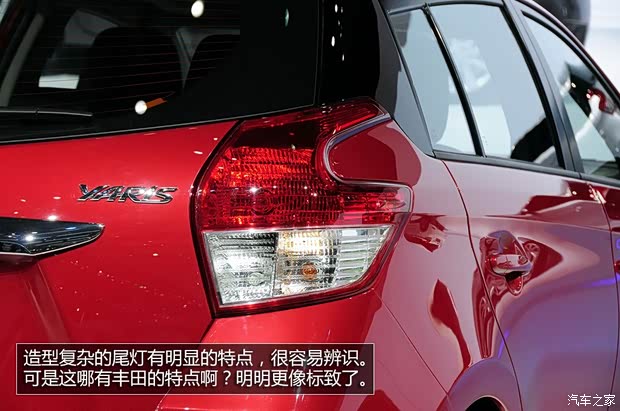 丰田广汽丰田Yaris2013款 基本型