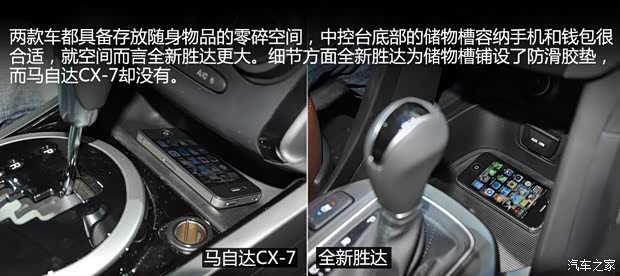 马自达一汽马自达马自达CX-72013款 基本型 马自达一汽马自达马自达CX-72013款 基本型