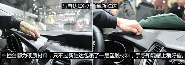 马自达一汽马自达马自达CX-72013款 基本型 马自达一汽马自达马自达CX-72013款 基本型