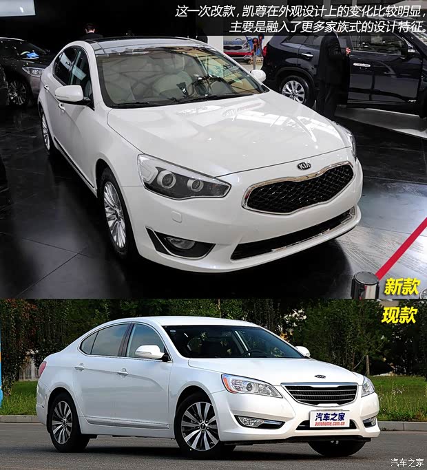 起亞起亞(進口)凱尊2013款 基本型