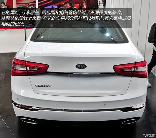 起亞起亞(進口)凱尊2013款 基本型