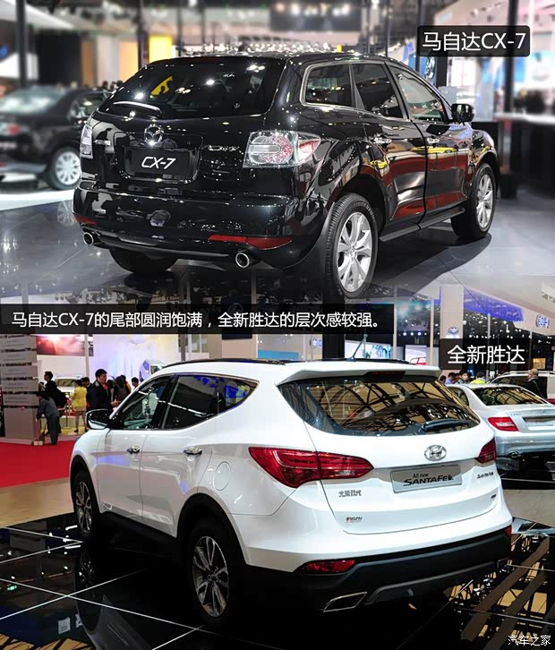 马自达一汽马自达马自达CX-72013款 基本型 马自达一汽马自达马自达CX-72013款 基本型