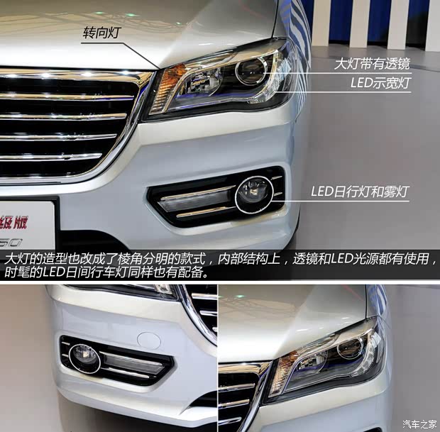 長城長城汽車長城C502013款 升級(jí)版