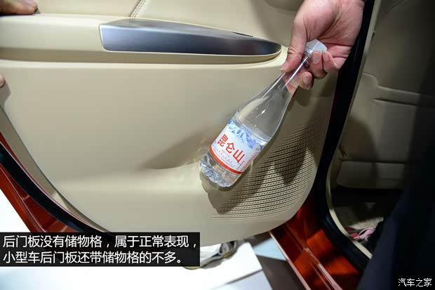 丰田一汽丰田威驰2013款 改款 基本型