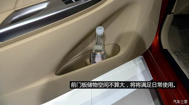 丰田一汽丰田威驰2013款 改款 基本型