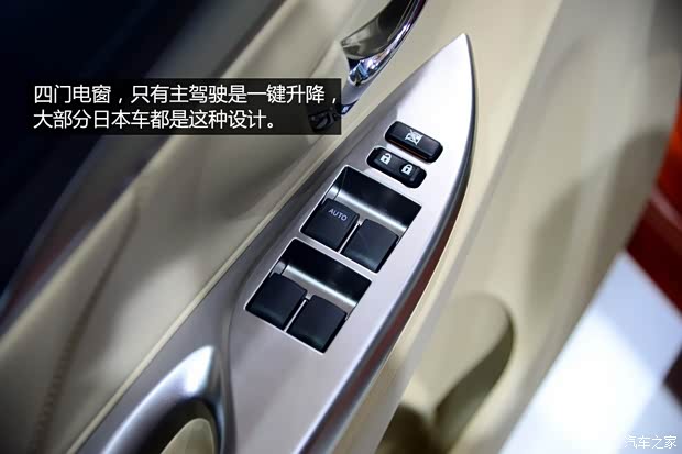 丰田一汽丰田威驰2013款 改款 基本型