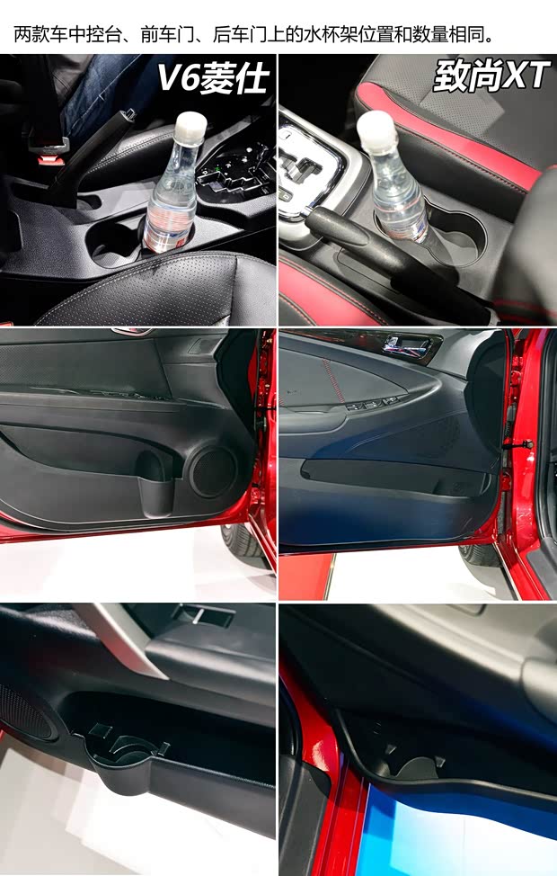 长安长安汽车致尚XT2013款 基本型 长安长安汽车致尚XT2013款 基本型