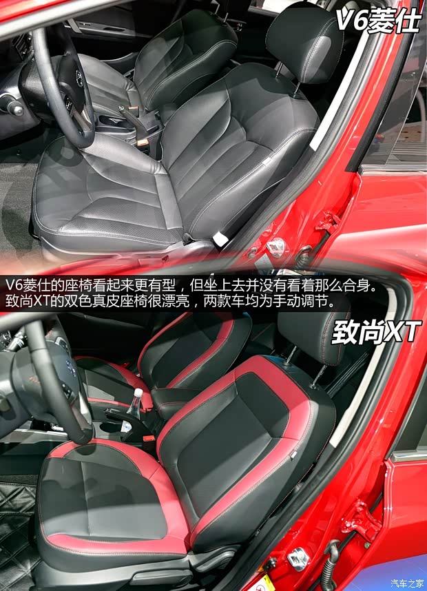 长安长安汽车致尚XT2013款 基本型 长安长安汽车致尚XT2013款 基本型