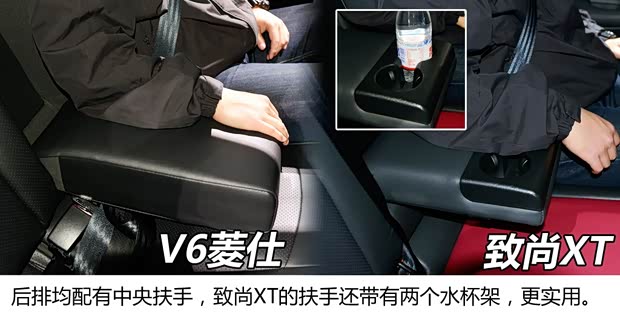 长安长安汽车致尚XT2013款 基本型 长安长安汽车致尚XT2013款 基本型