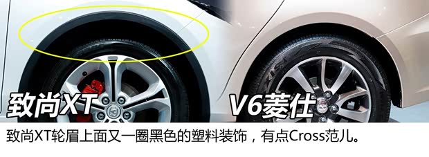 長安長安汽車致尚XT2013款 基本型