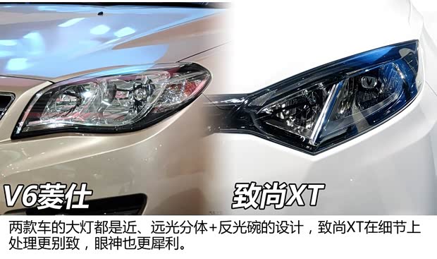 長安長安汽車致尚XT2013款 基本型