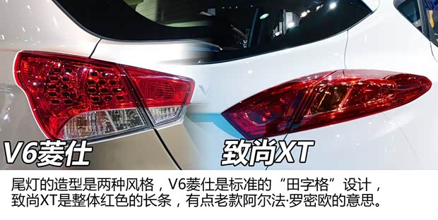 長安長安汽車致尚XT2013款 基本型