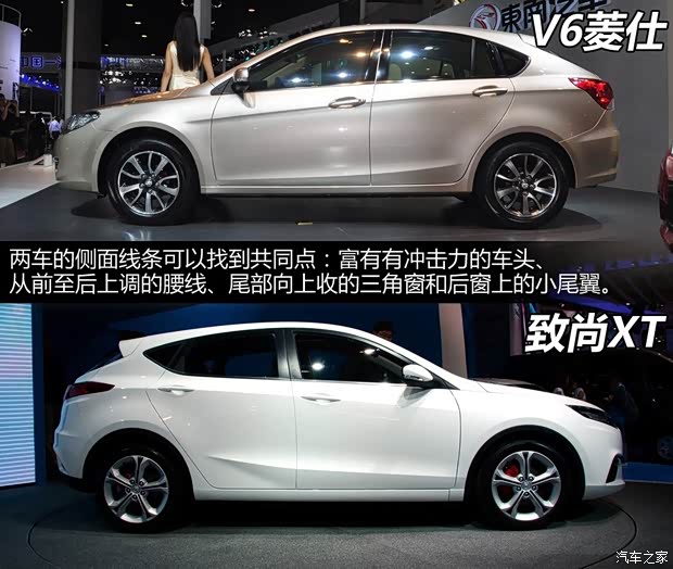 長安長安汽車致尚XT2013款 基本型