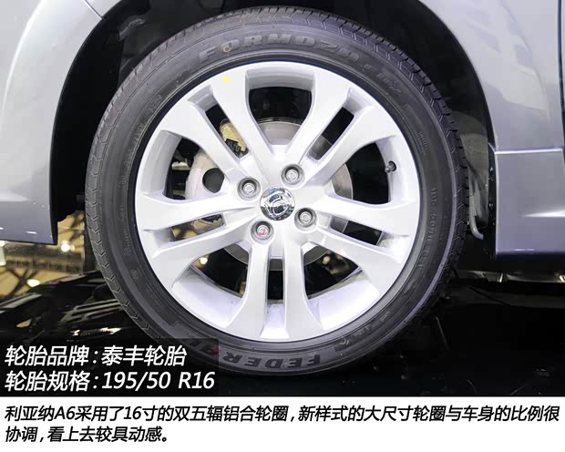 铃木昌河铃木利亚纳A62013款 基本型