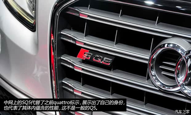 奧迪奧迪(進(jìn)口)奧迪SQ52013款 3.0TFSI 基本型