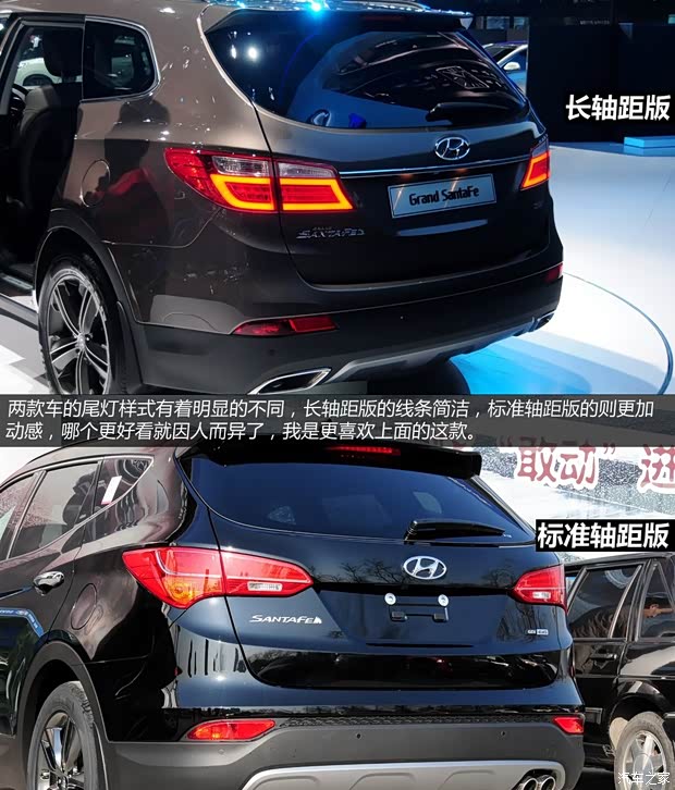 现代现代(进口)全新胜达(进口)2013款 长轴版 现代现代(进口)全新胜达(进口)2013款 长轴版