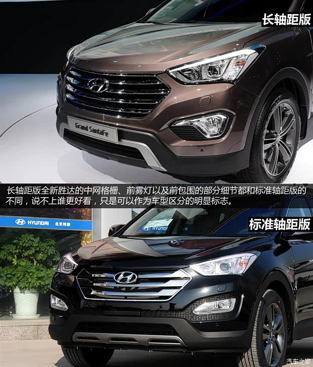 現(xiàn)代現(xiàn)代(進口)全新勝達(進口)2013款 長軸版