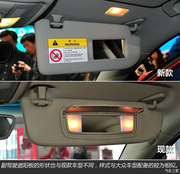 榮威上汽集團榮威5502013款 基本型 榮威上汽集團榮威5502013款 基本型