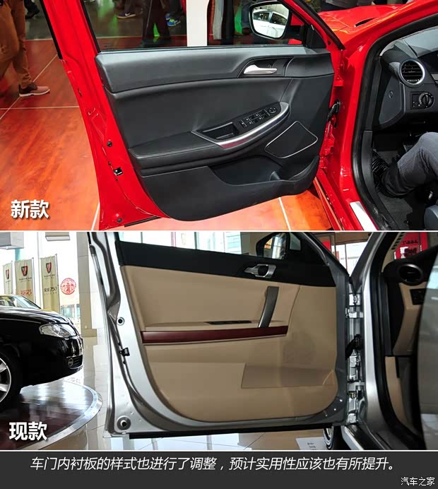 榮威上汽集團榮威5502013款 基本型 榮威上汽集團榮威5502013款 基本型