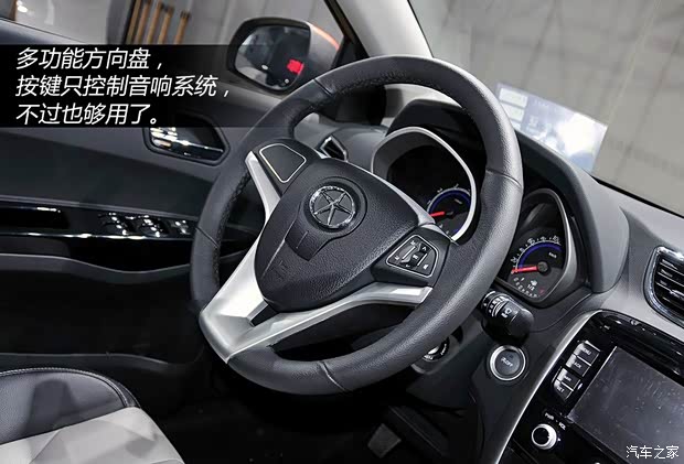 江淮江淮汽车和悦A202013款 基本型