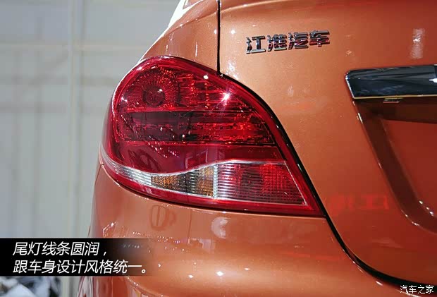 江淮江淮汽車和悅A202013款 基本型