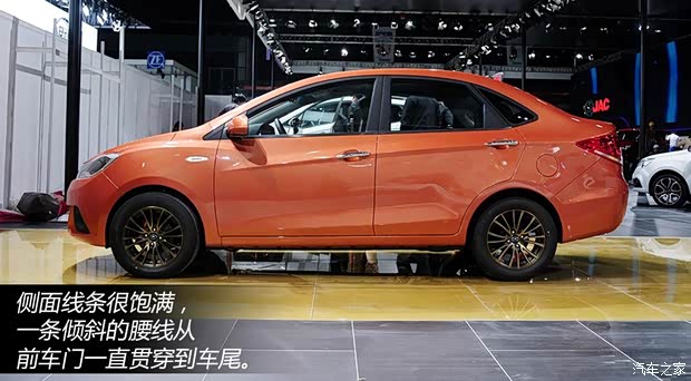 江淮江淮汽車和悅A202013款 基本型