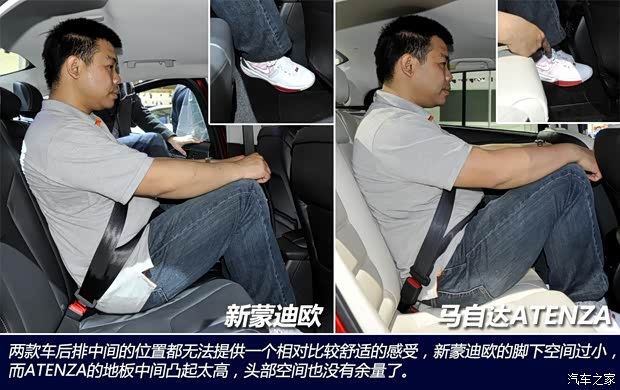 马自达马自达(进口)ATENZA2014款 基本型