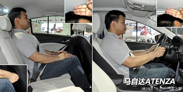 马自达马自达(进口)ATENZA2014款 基本型
