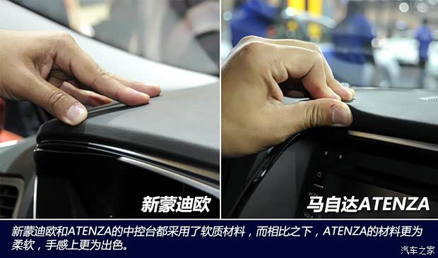 马自达马自达(进口)ATENZA2014款 基本型