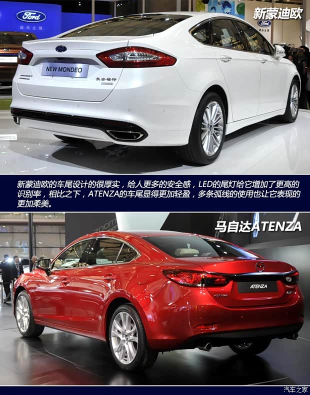 馬自達馬自達(進口)ATENZA2014款 基本型